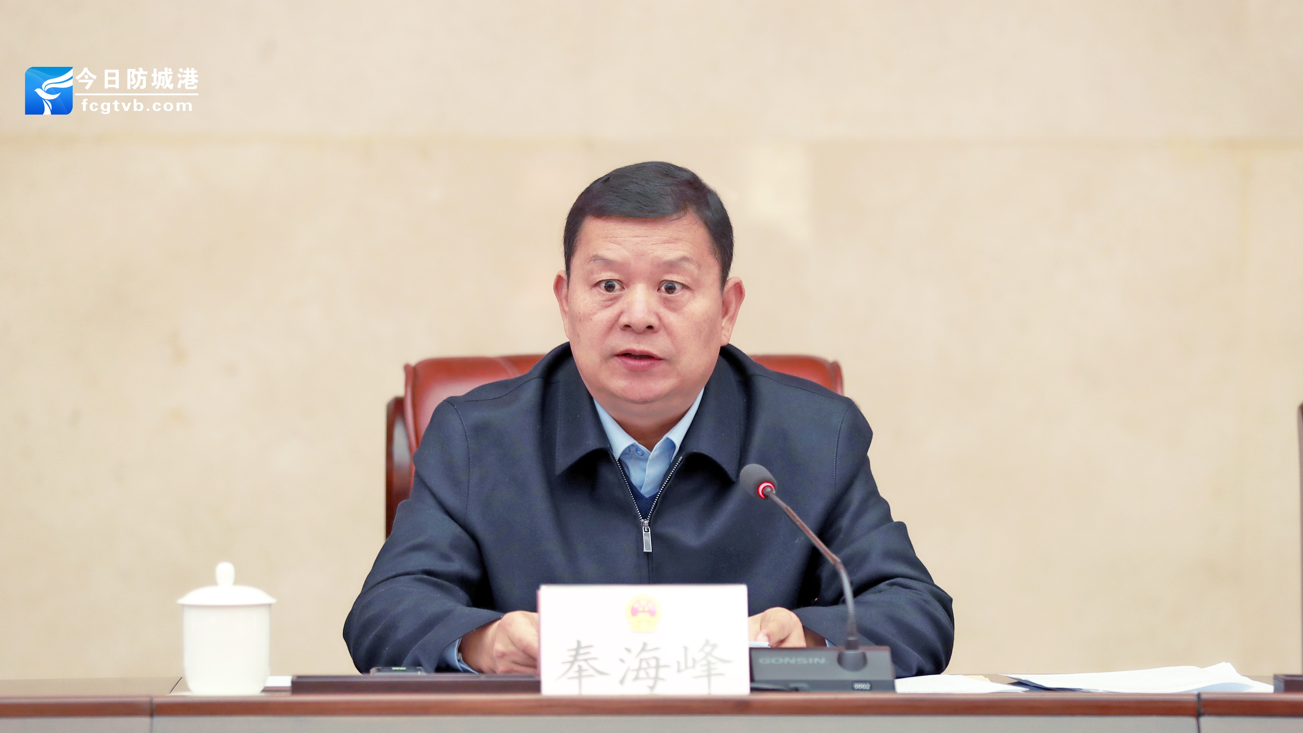 防城港市六届人大常委会召开第四十次会议